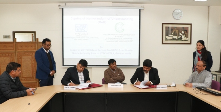 NTPC GNIDA MoU LR | T&D India